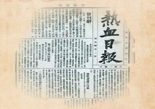 6月4日