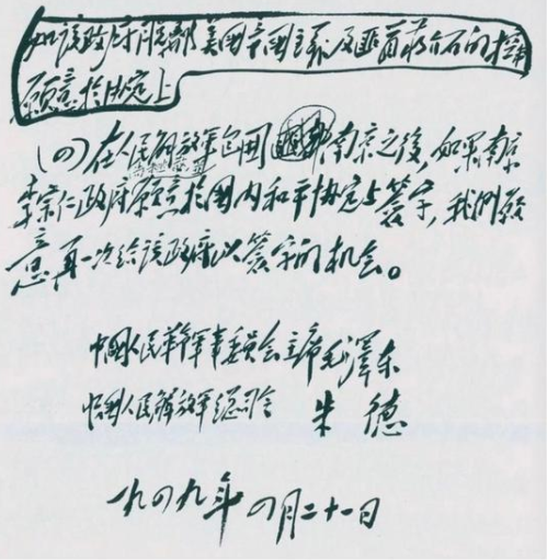 4月21日