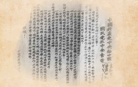 2月10日