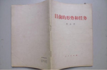1月16日
