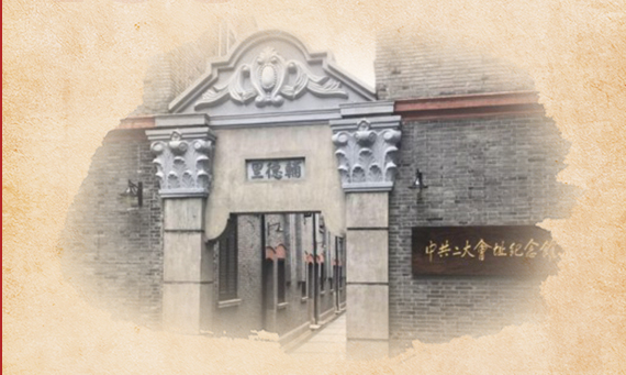 7月16日