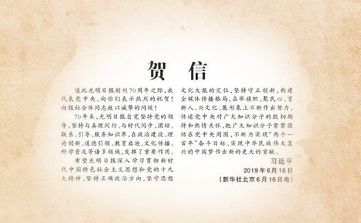 6月16日