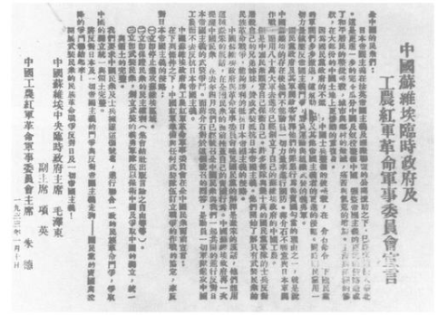 1月17日