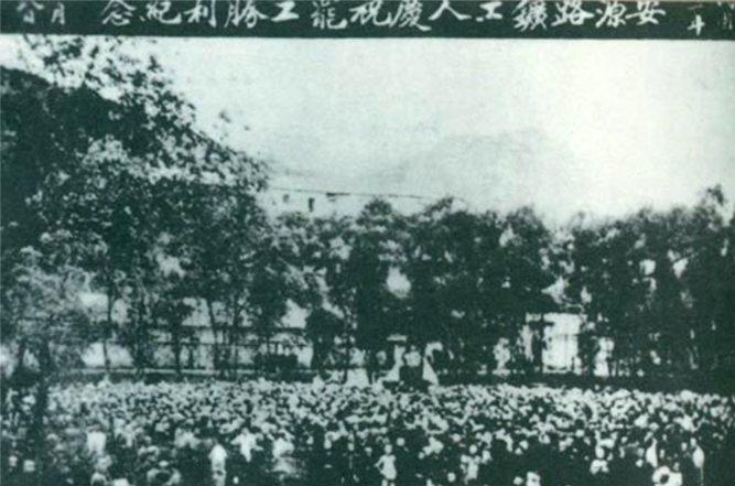 9月14日