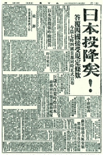 8月15日