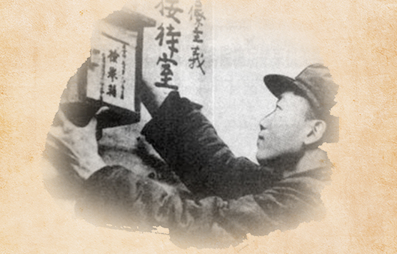 2月3日