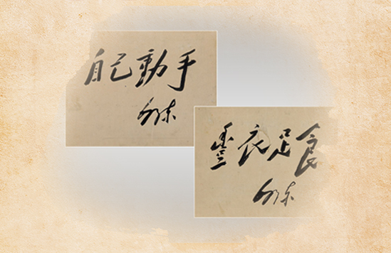 2月2日