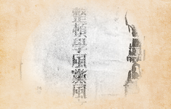 2月1日