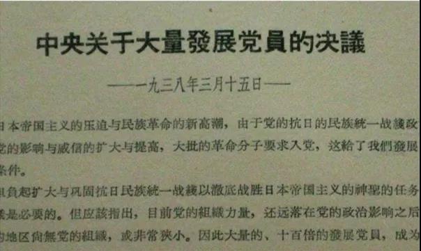 3月15日