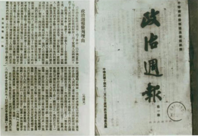 12月5日