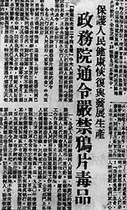 12月24日