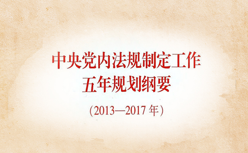 11月5日