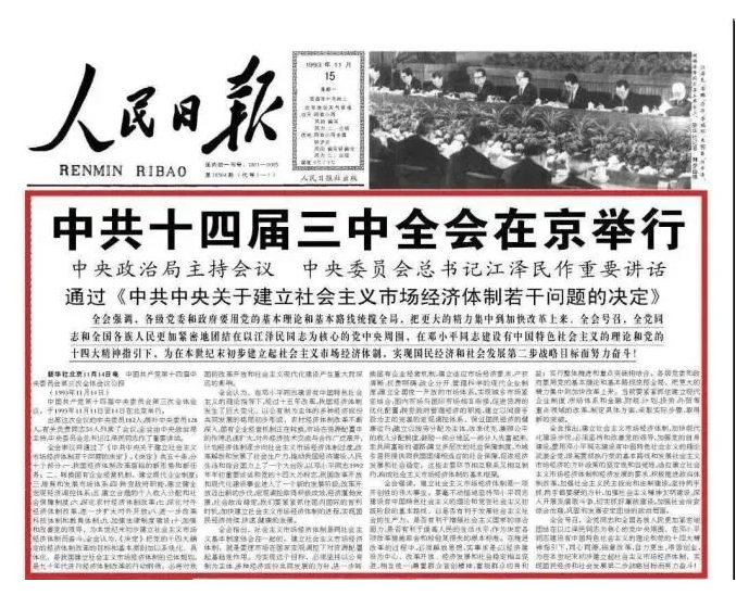 11月11日